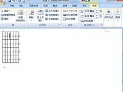 word表格宽度怎么调整