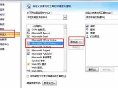 怎么样把word转换成ppt