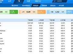 电脑XP系统运行速度慢的解决方法