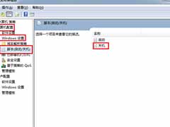 WinXP自动清理Temp文件夹的教程