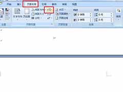 Word在任意位置插入页码的方法