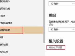 win10系统提升开机速度的方法