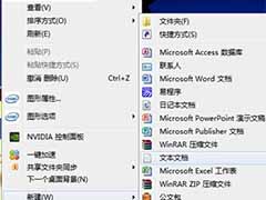 win7快速清理电脑垃圾的步骤