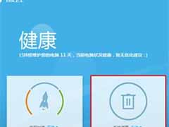 win7电脑如何彻底清理系统垃圾