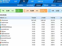 XP系统运行速度太慢的解决方法