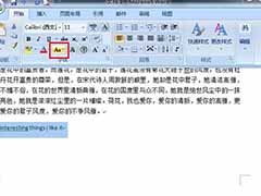 Word文档怎么转换英文大小写