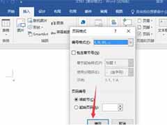 word2016设置页码的方法