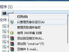 win7怎么清理c盘空间