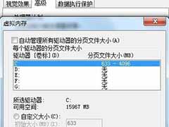 win7系统C盘空间越来越少怎么办