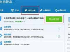 win7内存优化技巧 Win7提高系统流畅度的方法