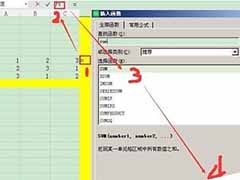 excel怎么自动求和