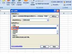 excel如何使用TODAY函数