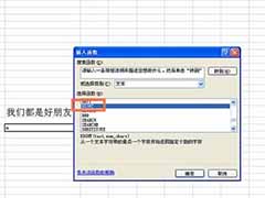 excel怎么使用RIGHT函数
