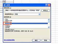 excel如何使用ISBLANK函数