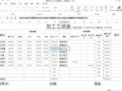 excel使用if函数设置筛选条件的步骤