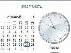 excel计算某个月的最后一天日期的方法