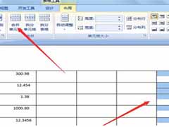 word合并和拆分单元格的步骤
