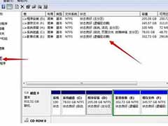 win7系统c盘爆满给c盘增加空间的方法