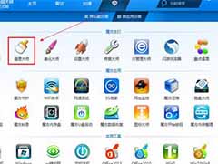 win7系统如何深度清理系统垃圾