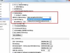 word如何开启格式跟踪？word2013的开启方法