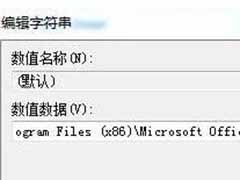 Excel文件双击打开空白怎么解决