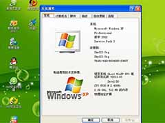 提高xp系统性能的诀窍