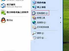 xp电脑无法关机怎么解决