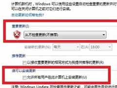 win7电脑关闭Update的方法