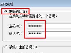 win7旗舰版密钥的技巧