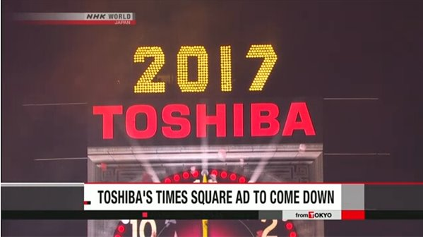 辉煌不再，东芝将撤下时代广场标志性广告