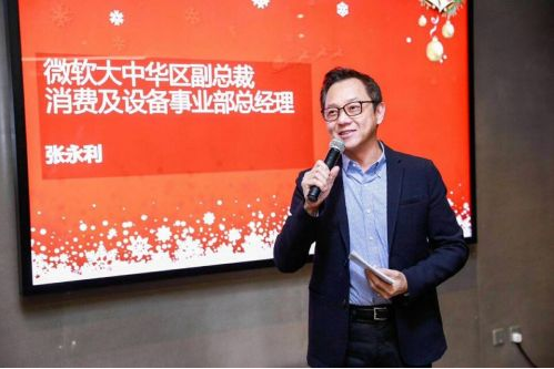 MR/PC主机齐登场：微软冬季产品体验会多款设备亮相