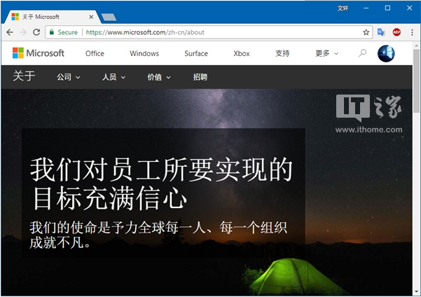 Chrome完整版为何不在微软商店上架？其实谷歌也没办法