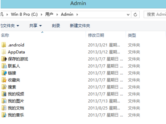 系统之家windows7正常安装游戏lol的方法