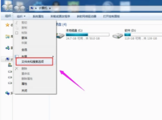 windows7如何才能显示文件后缀名？