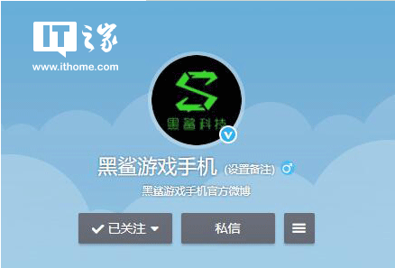 小米投资：黑鲨科技公司现身，要做游戏手机