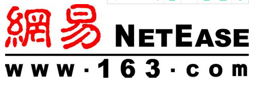 网易发布2017财年财报：全年毛利润达259亿元