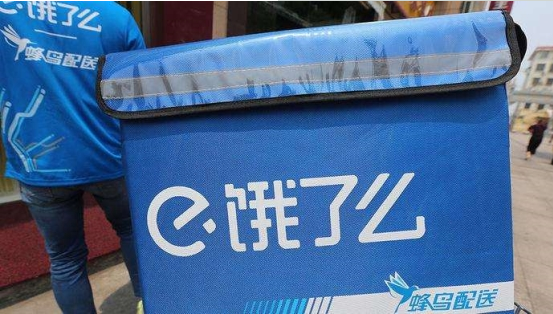 消息称阿里拟全资收购饿了么：本地生活服务上车新零售