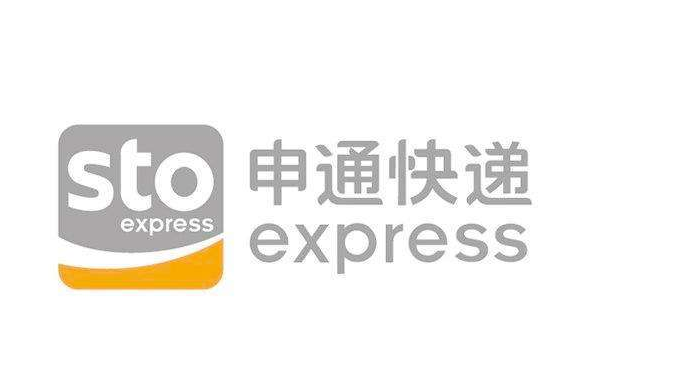 申通快递2017年度业绩快报：利润21.26亿元，同期增长25.72%