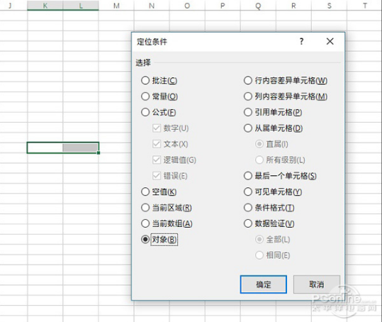 20多秒缩减成几秒！打开Excel文件的神优化技巧