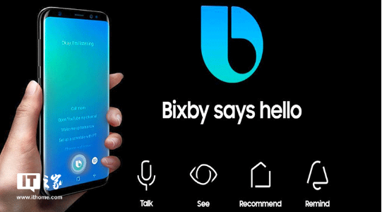 三星收购人工智能搜索引擎公司Kngine：提升Bixby性能