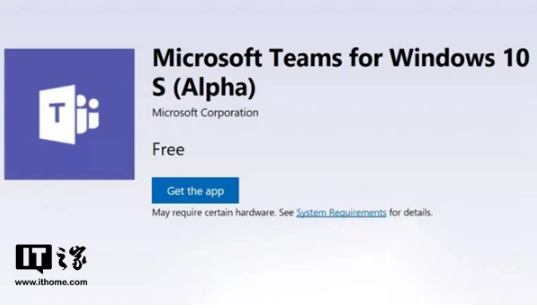 UWP版MicrosoftTeams应用现身Windows应用商店