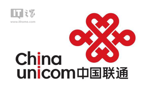 中国联通发布A股公司2017年度业绩报告