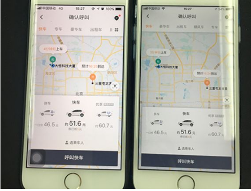 滴滴大数据杀熟？亲测证实是谣言