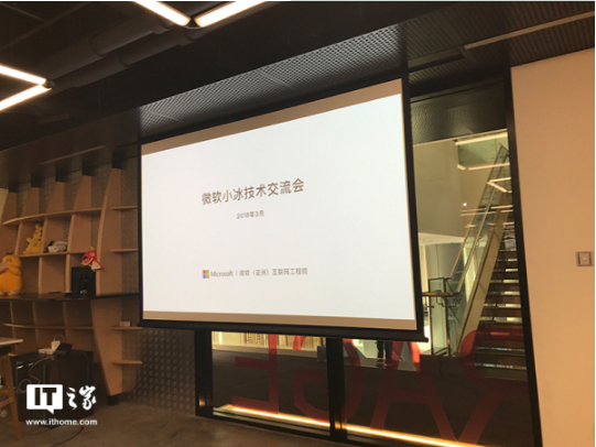 重磅！微软揭秘新一代全双工语音交互技术：AI新标配