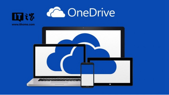 微软OneDrive新功能到来：勒索软件保护和文件恢复