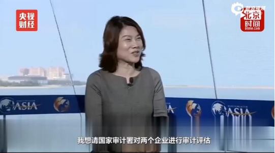 董明珠再谈与雷军10亿赌局：会请国家审计署审计评估