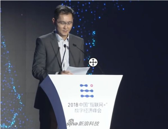 马化腾：小程序是应用利器，腾讯正将朋友圈、小程序、公众号广告打通