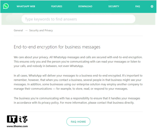 Facebook事件后，WhatsApp表示绝不泄漏用户数据