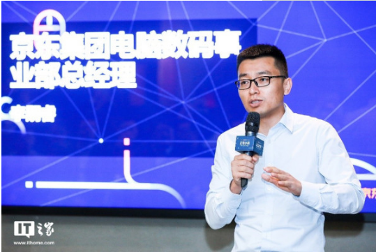 微软联手京东发布“正京计划”：推动预装正版Windows10