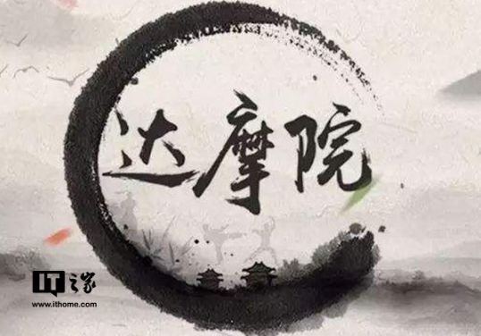 阿里达摩院宣布自主研发AI芯片：解决国内芯片依赖进口问题
